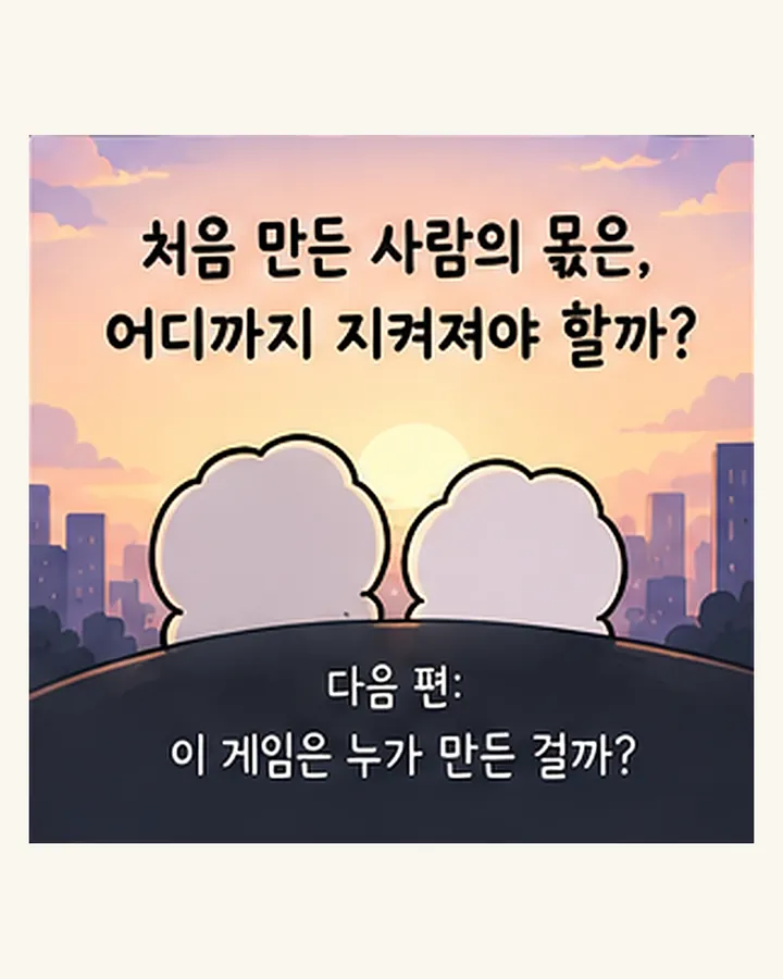 처음 만든 사람의 몫은, 어디까지 지켜져야 할까? 다음 편: 이 게임은 누가 만든 걸까?